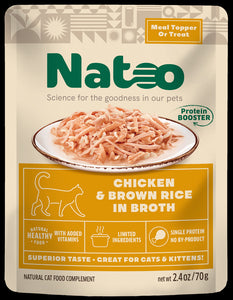 Natoo Chicken & Brown Rice Topper Cat 2.4 oz