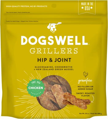 Dogswell Grillers Grain-Free Hip & Joint Chicken Treat, 12-oz